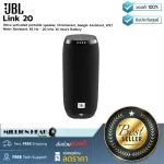 JBL: Link 20 by Millionhead (Bluetooth speaker with Google Assistant Continuous use for up to 10 hours and waterproof, IPX7 standard)