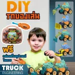 New products, car toys, DIY, dinosaurs, toy car with mechanic equipment Development toys