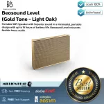 B&O : Beosound Level (Gold Tone - Light Oak) by Millionhead (ลำโพงไร้สายสุดยอดพลังเสียง พร้อมไดร์เวอร์ 5 ตัวที่ทรงพลัง)