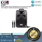 XXL Power Sound: A-12V by Millionhead (12-inch floating speaker cabinet with 400 watts of sound amplifier, playing MP3 or connecting Bluetooth)