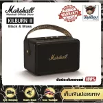 Marshall Kilburn II Black & Brass Portable Wireless Bluetooth Speaker, 100% authentic warranty