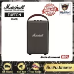 ลำโพงบลูทูธ Marshall Tufton Black Portable Wireless Bluetooth Speaker รับประกันแท้ 100%