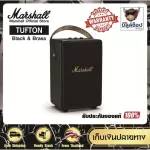 Marshall Tufton Black and Brass Portable Wireless Bluetooth Speaker, 100% authentic warranty