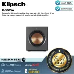 Klipsch : R-100SW by Millionhead (ซับวูฟเฟอร์ให้เสียงเบสที่ทุ้มลึกผ่านตัวขับขนาด 10 นิ้ว)