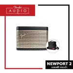[แถมฟรีกระเป๋า] FENDER ลำโพง Bluetooth Streaming Speakers  - Newport 2 - Black Champagne Gold