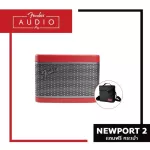 [แถมฟรีกระเป๋า]FENDER ลำโพง Bluetooth Streaming Speakers  - Newport 2 - Burgundy Gunmmetal