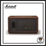ลำโพงบลูทูธ Marshall Stanmore III Brown Wireless Bluetooth Speaker รับประกันแท้ 100%