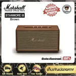Marshall Stanmore III Brown Wireless Bluetooth Speaker is 100% authentic.