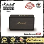 Marshall Stanmore III BLACK Wireless Bluetooth Speaker, 100% authentic warranty