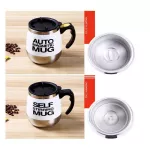 Stainless Steel Magnetic Self Mixing Mug Anti-Scalding Cover of Milk Stiring Mugs Automatic Electric Lazy Smart Coffee Mix Cups