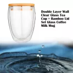 250ml/350ml/450ml Double Layer Wall Clear Glass Tea Cups Bamboo Lid Set Anti-Scalding Glass Coffee Tea Milk Insulation Mugs