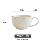 Free Shipping High Capacity Wave Point Ceramic Soup Cup European Breakfast Cereal Milk Mugs Student Office Water Cup With Handle