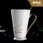 Oussirro 390ml Ceramic Coffee Mugs Constellation Theme Lucky Mug with Lid and Spoon for Friends
