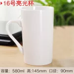 Nordic Style Travel Plaine Milk Coffee Mug Custom Large Plaine White Coffee Princed Mugs Tazas Caneca Tea Coffee Work Cup II50MKB
