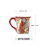 Creative Personality Trend American Ceramic Cup Large-Capacity Home Modern Couple Coffee Milk Tea Breakfast Cup Lb81409