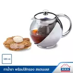 RRS CHAC CHAC CODE CO CO CO CO CO CO CO CO CODESS with 500 ml stainless steel filter - kitchenware