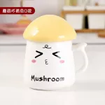 350m450mlcreative Cartoon Mushroom Ceramic Mug With Lid Household Mug Men And Women Water Cup Advertising Promotional Cup