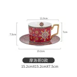 European Style Small Luxury Coffee Cup Dish Tea Cup Set Morocco Style Cup Ins Style English Afternoon Tea Cup