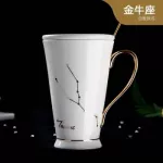 Oussirro 390ml Ceramic Coffee Mugs Constellation Theme Lucky Mug With Lid And Spoon For L2283