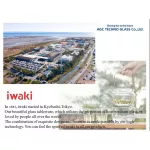 IWAKI KT7966 -BK2 Coffee Course with SCALE 1000 ml. - Black handle, Japanese brand, very clear glass and not sticking stains. Free delivery.