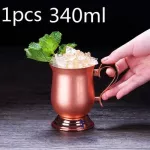 550ml MOSCOW MUGS METAL MUG CUP Stainless Steel Beer Wine Coffee Cup