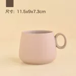 230ml Ceramic Coffee Cup Japanese Retro Ceramic Water Cup Nordic Luxurious Tea Cup Matt Porcelain Tea Cuisine Drinkware