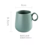 Japanse Minimalist Coffee Matte Matte Ceramic Mug