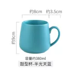 Creative Ceramic Mug Home Breakfast Milk Cup Office Coffee Cup Couple Water Cup Logo Customization