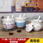 3-in-1 Ceramic Seasoning Jar Set Seasoning Tank Salt Shaker Three-Piece Kitchen Utensils Korean Cruet Seasoning Bottle Pepper