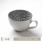 Breakfast Cup Oatmeal European Cute Big Oatmeal Cup Girl Coffee Cup Mug Small Capacity Soaked Cereal 380ml
