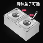 1/6 Stainless Steel Steel Servings Pot Rack Milk Tea Shop Jam Box Split Grid Seasoning Rack Lattice Basin Base Bracket Three Grids