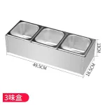 1/6 Stainless Steel Steel Servings Pot Rack Milk Tea Shop Jam Box Split Grid Seasoning Rack Lattice Basin Base Bracket Three Grids