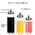 Olive Oil Dispenser Bottle 300ml Glass Oil Bottle Cruets No Drip Oil Container for Vegetable Olive Oil