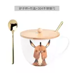 600ml Creative Ceative Ceramic Mug Animal Cover and Spoon Special Slotted Cup Breakfast Bowl Home Office Fancy Tea Drinker