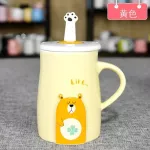 New Design Cute Cartoon Mug Novelty Business Mug Cute Summer Cute Summer Coffee Water Cup Drinkware Drop Shipping