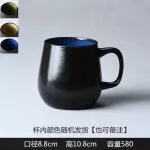 Micro Flaw Japan South Korea Vintage Coffee Cup Ceramic Milk Cup Home Office Tea Cup Travel Coffee Mug Funny Mug