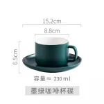 Nordic Matte Coffee Cup and Saucer Set Household Flower Tea Cup After Cup and Saucer Ceramic Coffee Set Milk Cup