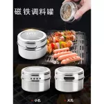 70ml Magnetic Spice Jar Sealed BarbeCue Storage Box Stainless Steel Wall-Mounted Seasoning Tank Set with Stickers