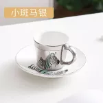 Eyoula Ceramic Coffee Cup And Saucer Animal Zebra Teacup Trend Tea Personality Mirror Europe America