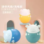 ฤดูร้อนผลิตภัณฑ์ใหม่สีการ์ตูนน่ารัก USB มือถือแบบชาร์จพัดลมขนาดเล็กกลางแจ้งสำนักงานฤดูร้อนสิ่งประดิษฐ์