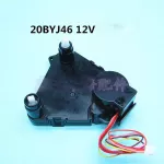 1PCS Panasonic Air Conditioning Parts Swing Motor Stepper Motor 20BYJ46 12V Air Conditioning Stepper Motor 26mm Pitch