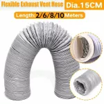 2/6/8/10 Meter Exhaust Pipe Flexible Air Conditioner Exhaust Pipe Vent Hose Dualt 150mm VentITICT HOSE
