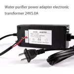 Water filter, car refrigerator, adapter