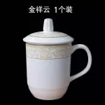 Ceramic Tea Cup Office Cup Household Tea Cup with Cover Conference Cup Hotel Custom Cup Mugs Coffee Mugs Turtle Ceramic