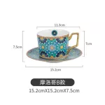 European Style Small Luxury Coffee Cup Dish Tea Cup Set Morocco Style Cup Ins Style English Afternoon Tea Cup