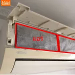 Mennloo Hepa Filter PM2.5 Air Filter Xiaomi/Air conditioner 70*30cm