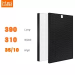 Mennlooo เหมาะสำหรับเครื่องกรอง Sharp FU-P60S  FU-40SE  FU-888SV  ฟิลเตอร์ FZ-P60SEF