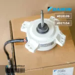 4018109 /4027154 Motor Air Daikin Hot motor, zwa138832a 26w. Genuine air conditioner spare parts