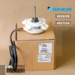 4018109 /4027154 Motor Air Daikin Hot motor, zwa138832a 26w. Genuine air conditioner spare parts