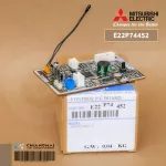 E22P74452 แผงรับสัญญาณรีโมทแอร์ Mitsubishi Electric ตัวรับสัญญาณแอร์มิตซูบิชิ รุ่น MS-GL13VF-T1